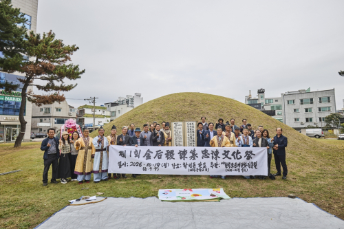 경주 김후직 간묘서 ‘충간 문화제’ 열려