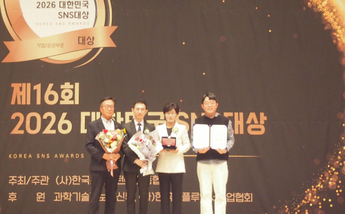 경주엑스포대공원, ‘SNS 대상’ 관광부문 최우수상